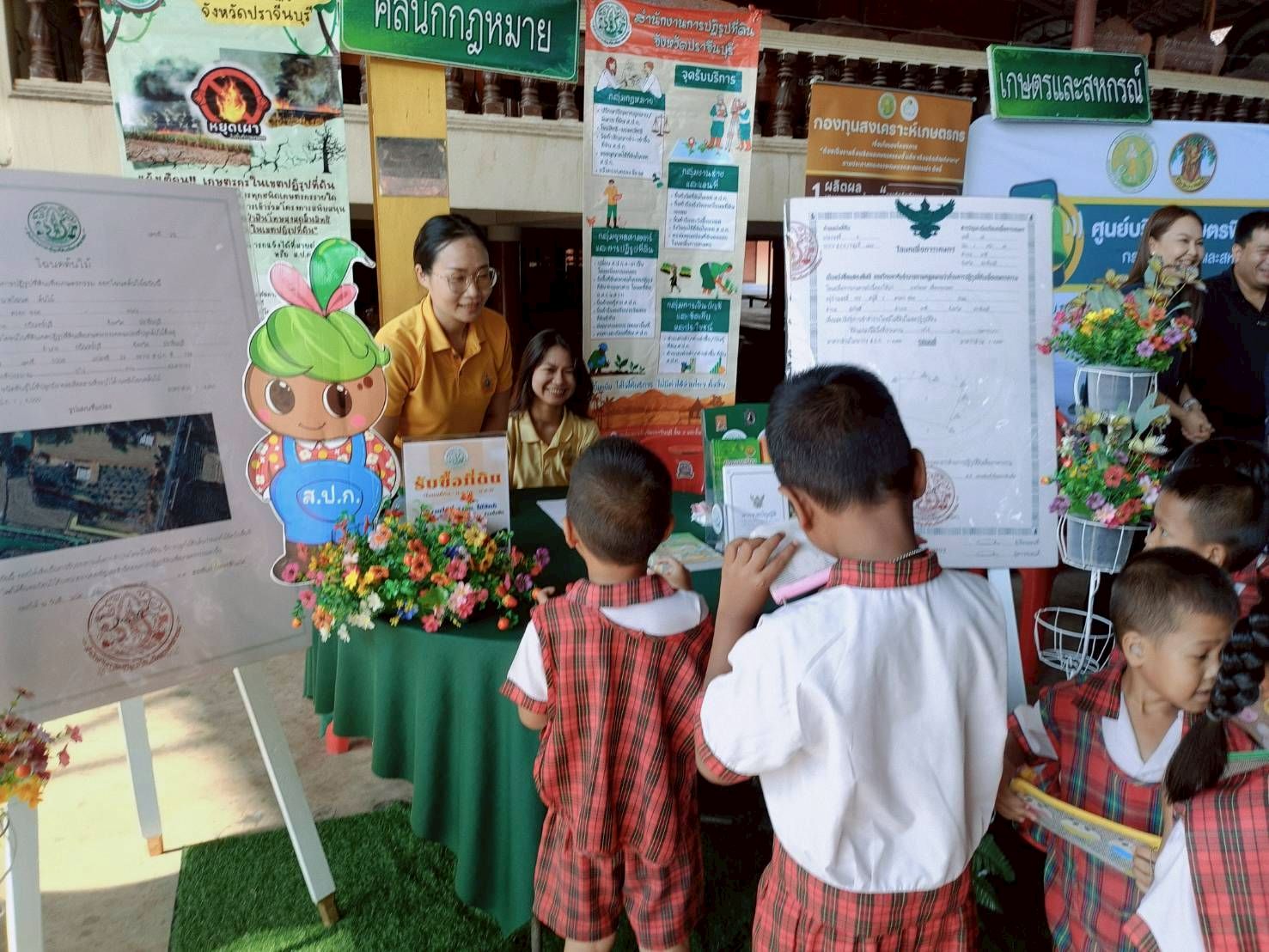 title - วันพฤหัสบดีที่ 12 กุมภาพันธ์ 2569 นายวิทูล ประดิษฐบุญ ปฏิรูปที่ดินจังหวัดปราจีนบุรี มอบหมายให้ เจ้าหน้าที่ ส.ป.ก.ปราจีนบุรี กลุ่มยุทธศาสตร์ฯ และกลุ่มกฏหมาย  เข้าร่วมโครงการคลินิกเกษตรเคลื่อนที่ในพระราชานุเคราะห์  สมเด็จพระบรมโอรสาธิราชฯ สยามมงกุฏราชกุมาร ไตรมาสที่ 2